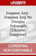 Inagawa Junji - Inagawa Junji No Choujou Yobanashi [Edizione: Giappone] dvd