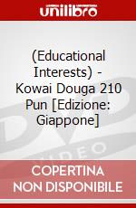 (Educational Interests) - Kowai Douga 210 Pun [Edizione: Giappone] dvd