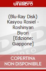 (Blu-Ray Disk) Kasyou Rosiel - Roshinyan Biyori [Edizione: Giappone] brd