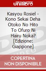 Kasyou Rosiel - Kono Sekai Deha Otoko No Hito To Ofuro Ni Hairu Noka? [Edizione: Giappone] dvd