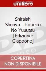 Shiraishi Shunya - Hopeiro No Yuuutsu [Edizione: Giappone] dvd