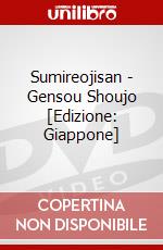 Sumireojisan - Gensou Shoujo [Edizione: Giappone] dvd
