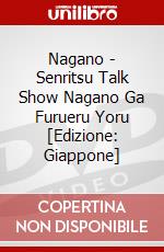 Nagano - Senritsu Talk Show Nagano Ga Furueru Yoru [Edizione: Giappone] dvd