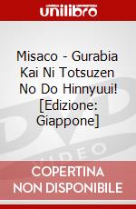Misaco - Gurabia Kai Ni Totsuzen No Do Hinnyuui!  [Edizione: Giappone] dvd