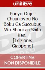 Ponyo Ouji - Chuunibyou No Boku Ga Succubus Wo Shoukan Shita Ken.  [Edizione: Giappone] dvd