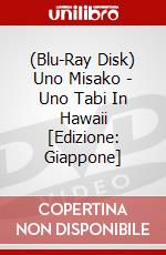 (Blu-Ray Disk) Uno Misako - Uno Tabi In Hawaii [Edizione: Giappone] brd