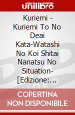 Kuriemi - Kuriemi To No Deai Kata-Watashi No Koi Shitai Nanatsu No Situation- [Edizione: Giappone] dvd