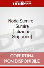 Noda Sumire - Sumire [Edizione: Giappone] dvd