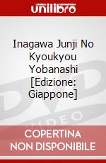 Inagawa Junji No Kyoukyou Yobanashi [Edizione: Giappone] dvd