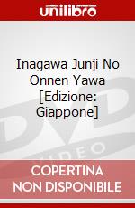 Inagawa Junji No Onnen Yawa [Edizione: Giappone] dvd