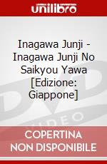 Inagawa Junji - Inagawa Junji No Saikyou Yawa [Edizione: Giappone] dvd