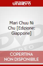 Mari Chuu Ni Chu [Edizione: Giappone] dvd