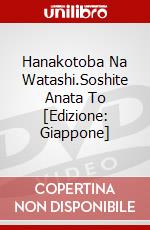 Hanakotoba Na Watashi.Soshite Anata To [Edizione: Giappone] dvd