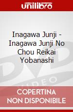 Inagawa Junji - Inagawa Junji No Chou Reikai Yobanashi dvd