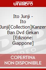 Ito Junji - Ito Junji[Collection]Kanzen Ban Dvd Gekan [Edizione: Giappone] dvd
