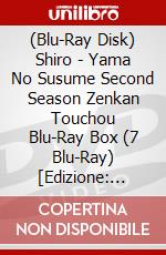 (Blu-Ray Disk) Shiro - Yama No Susume Second Season Zenkan Touchou Blu-Ray Box (7 Blu-Ray) [Edizione: Giappone] brd