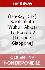 (Blu-Ray Disk) Kakitsubata Waka - Akkun To Kanojo 2 [Edizione: Giappone] brd