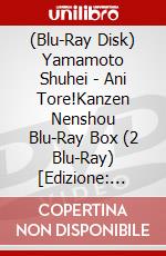 (Blu-Ray Disk) Yamamoto Shuhei - Ani Tore!Kanzen Nenshou Blu-Ray Box (2 Blu-Ray) [Edizione: Giappone] brd