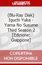 (Blu-Ray Disk) Iguchi Yuka - Yama No Susume Third Season 2 [Edizione: Giappone] brd