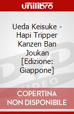 Ueda Keisuke - Hapi Tripper Kanzen Ban Joukan [Edizione: Giappone] dvd