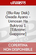 (Blu-Ray Disk) Owada Ayano - Uenosan Ha Bukiyou 1 [Edizione: Giappone] brd