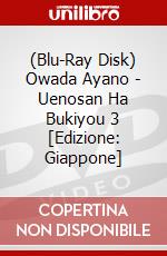 (Blu-Ray Disk) Owada Ayano - Uenosan Ha Bukiyou 3 [Edizione: Giappone] brd