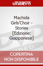 Machida Girls'Choir - Stories [Edizione: Giapponese] dvd