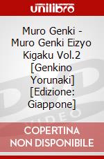 Muro Genki - Muro Genki Eizyo Kigaku Vol.2 [Genkino Yorunaki] [Edizione: Giappone] dvd