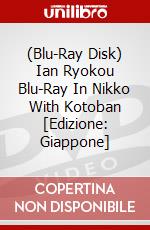 (Blu-Ray Disk) Ian Ryokou Blu-Ray In Nikko With Kotoban [Edizione: Giappone] brd