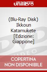 (Blu-Ray Disk) Ikkoun Katamukete [Edizione: Giappone] brd