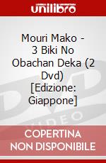 Mouri Mako - 3 Biki No Obachan Deka (2 Dvd) [Edizione: Giappone] dvd