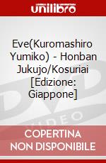 Eve(Kuromashiro Yumiko) - Honban Jukujo/Kosuriai [Edizione: Giappone] dvd
