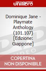 Dominique Jane - Playmate Anthology (101.107) [Edizione: Giappone] dvd