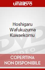 Hoshigaru Wafukuzuma Kuwaekomu dvd