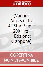(Various Artists) - Pv All Star -Super 200 Hits- [Edizione: Giappone] dvd