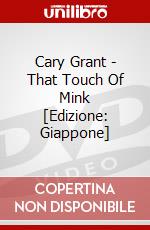 Cary Grant - That Touch Of Mink [Edizione: Giappone] dvd