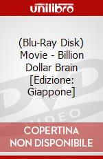 (Blu-Ray Disk) Movie - Billion Dollar Brain [Edizione: Giappone] brd