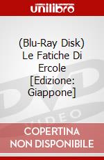 (Blu-Ray Disk) Le Fatiche Di Ercole [Edizione: Giappone] brd