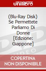 (Blu-Ray Disk) Se Permettete Parliamo Di Donne [Edizione: Giappone] brd