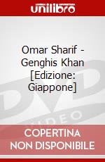 Omar Sharif - Genghis Khan [Edizione: Giappone] dvd