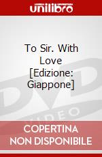 To Sir. With Love [Edizione: Giappone] dvd