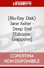(Blu-Ray Disk) Jane Asher - Deep End [Edizione: Giappone] brd