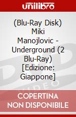 (Blu-Ray Disk) Miki Manojlovic - Underground (2 Blu-Ray) [Edizione: Giappone] brd