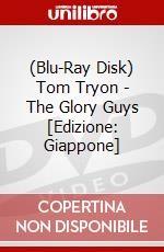 (Blu-Ray Disk) Tom Tryon - The Glory Guys [Edizione: Giappone] brd