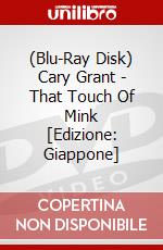 (Blu-Ray Disk) Cary Grant - That Touch Of Mink [Edizione: Giappone] brd