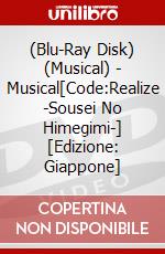 (Blu-Ray Disk) (Musical) - Musical[Code:Realize -Sousei No Himegimi-] [Edizione: Giappone] brd