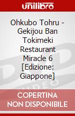 Ohkubo Tohru - Gekijou Ban Tokimeki Restaurant Miracle 6 [Edizione: Giappone] dvd