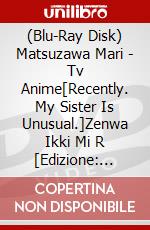 (Blu-Ray Disk) Matsuzawa Mari - Tv Anime[Recently. My Sister Is Unusual.]Zenwa Ikki Mi R [Edizione: Giappone] brd
