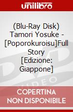 (Blu-Ray Disk) Tamori Yosuke - [Poporokuroisu]Full Story [Edizione: Giappone] brd