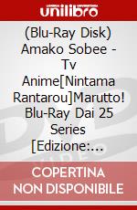 (Blu-Ray Disk) Amako Sobee - Tv Anime[Nintama Rantarou]Marutto! Blu-Ray Dai 25 Series [Edizione: Giappone] brd
